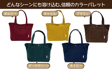 収納上手さんの仕切りトートバッグ【ボルドー】｜A4サイズ対応 収納 シンプル カラフル 手作り 贈り物 ギフト プレゼント 受注生産 国産