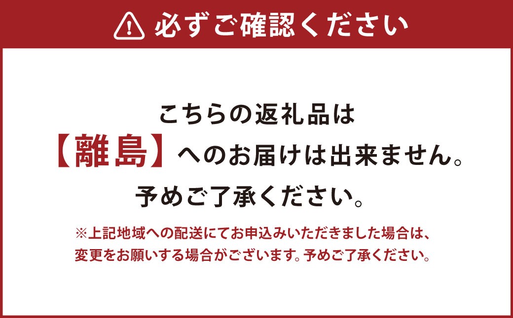 『京鴨』串6種バーベキューセット（約1.1kg）