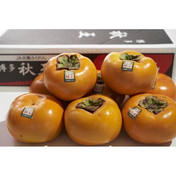 【ふるさと納税】福岡県産限定オリジナル柿・秋王 約3kg(福岡市返礼品)※一部離島不可　お届け：2026年10月下旬～11月末にかけて順次発送