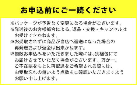 【定期便 2ヶ月】R-1ドリンク砂糖不使用　112g×36本