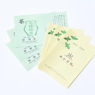 ふるさと納税 いなべ市 石榑茶　9種(11点)詰め合わせ |  | 02