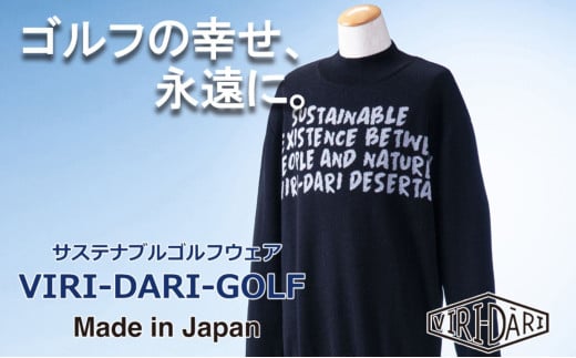 再生ポリエステル使用 サステナブル・ゴルフウェア・ブランド  VIRI DARI ( ヴィリダリ ) GOLF のウェア メンズニットプルオーバー ブラック/グレーL～XL【ゴルフ ゴルフウェア GOLF VIRIDARI ヴィリダリ ブランド おしゃれ サステナブル 吸水 速乾 UV ケア 着心地 デザイン おすすめ 四日市 四日市市 三重県 贈り物 プレゼント スポーツ アパレル】