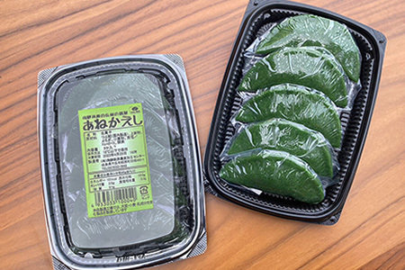 予約受付【期間限定】飛騨の初夏の味！あねかえしと朴葉寿司のセット （2025年6月初旬～6月下旬頃まで発送）（あねかえし 5個×2パック・朴葉寿司 10個入）のうさん糀村【87-4】よもぎ お菓子 ヨ