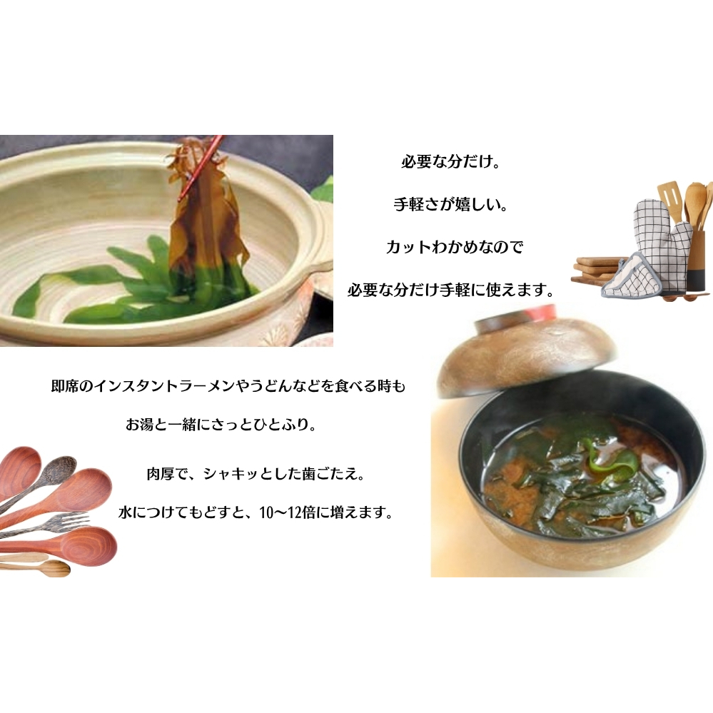 鳴門産カットわかめ　15ｇ×13袋　　 乾燥わかめ 鳴門産わかめ お手頃乾燥わかめ 便利なカット済み乾燥わかめ カット わかめ 乾燥 わかめ 小分けワカメ_イメージ2