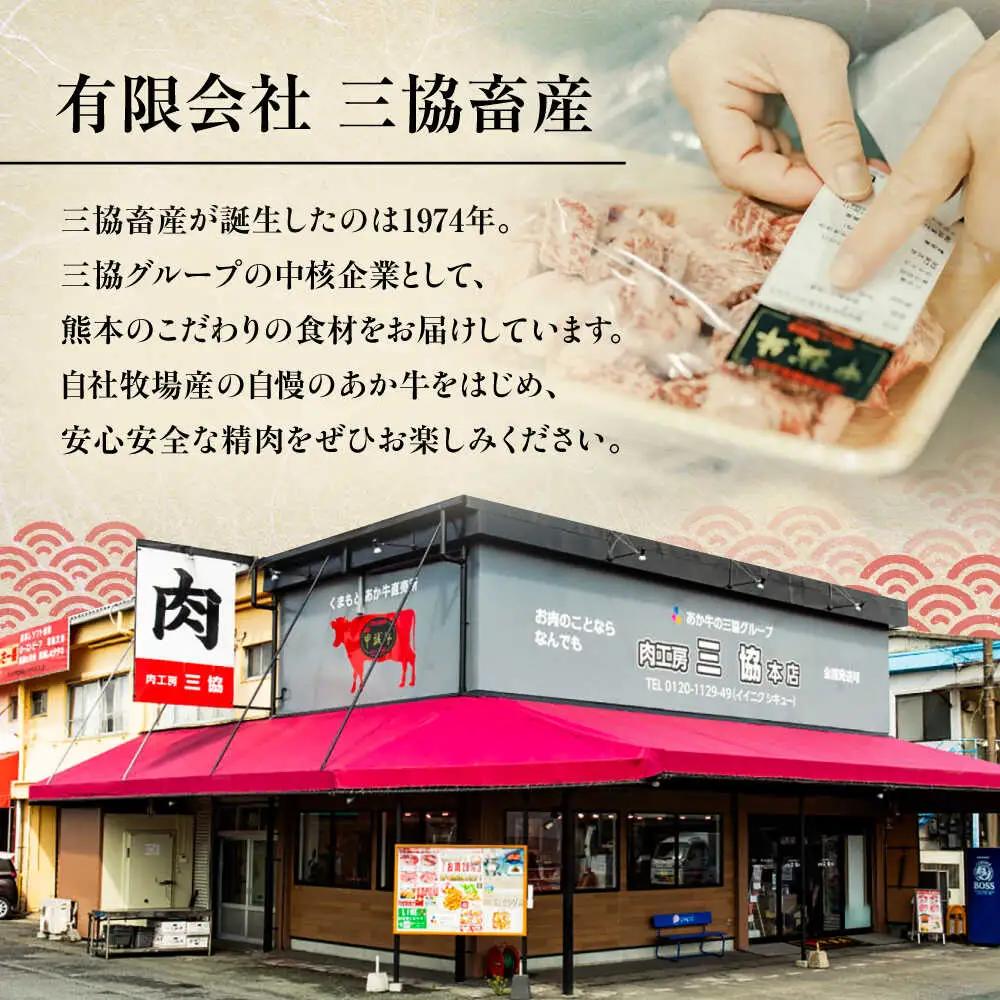 3回定期便 GI認証 くまもとあか牛ミスジステーキ 約120g×3枚 BHAS081 ステーキ