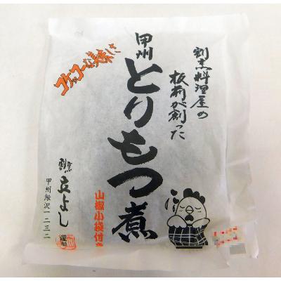 ふるさと納税 山梨県 田舎煮込みほうとう(5人前)と山梨B級グルメ鳥もつ煮(2袋)のセット |  | 01
