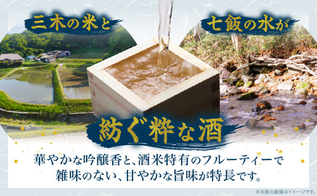 といき 磨き四割五分 壱火 720ml×2本 | 日本酒 お酒 冷酒 熱燗 晩酌 乾杯 セット おさけ 酒 山田錦 アルコール 16度 贈り物 ギフト プレゼント 冷蔵 香川県 三木町 |_mk040