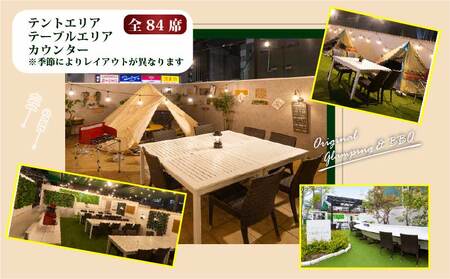 手ぶらでBBQプラン BAL気分でパテやアヒージョを味わえる9品＋2時間飲み放題 池袋楽園タウンの庭 2名様 利用券 お食事券【バルクラシックBBQプラン】