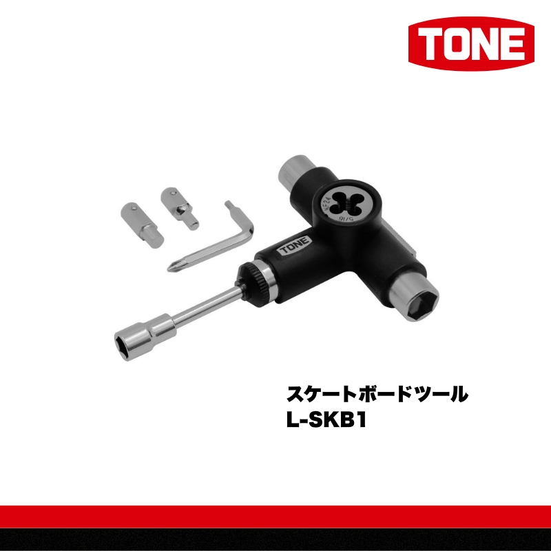 TONE トネ スケートボードツール　L-SKB1　工具　15001-40001304｜工具 整備士 自動車 バイク DIY 日本製 メンテナンス