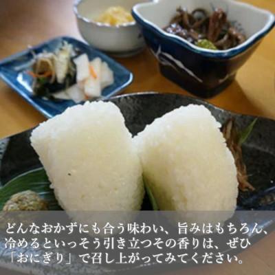 ふるさと納税 小千谷市 令和7年産 魚沼産 コシヒカリ 5kg　共栄農工社のおいしいお米 魚沼産 新潟県 小千谷市 |  | 02