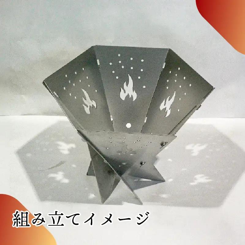 153-1　アウトドア用品　焚き火台「WFT1」