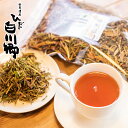 【ふるさと納税】白川郷 弘法茶 茶葉 野草茶 岐阜県 白川村 お茶 2200円 [S157]