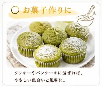 野菜パウダー 30g × 2種 離乳食 ベビーフード 徳島県 三好市 