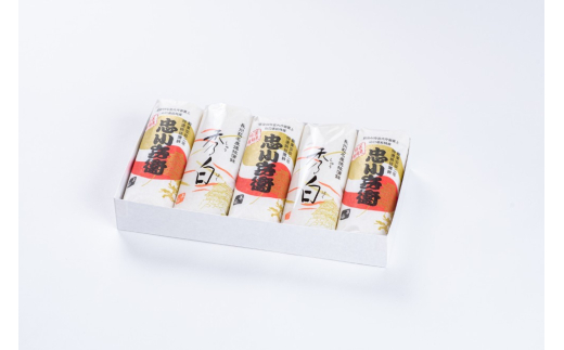 特選 焼き抜き 蒲鉾 忠小兵衛・秀白 計5本入 セット かまぼこ 詰め合わせ 加工品　｜HG001040