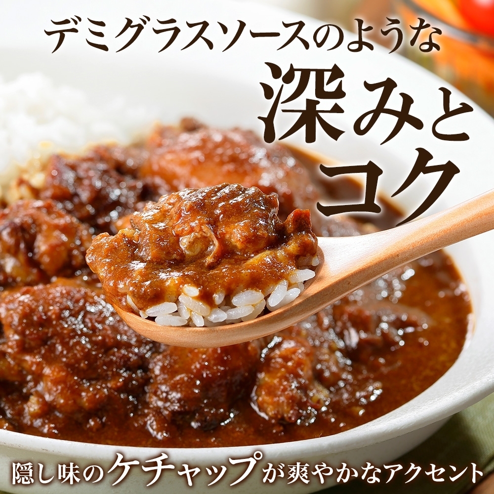 778.牛すじカレー 5個 中辛 じゃがいも 牛 牛肉 肉 業務用 レトルトカレー 保存食 備蓄 まとめ買い 北海道 弟子屈町_イメージ3