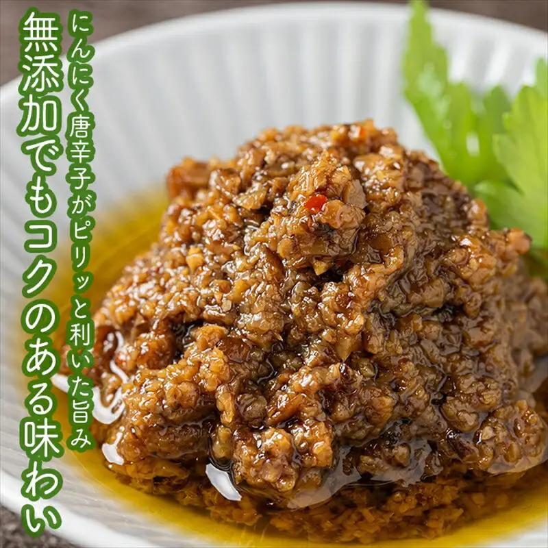 しいたけペペロン　4個セット【 家庭用 自宅用 贈答品 贈答用 ギフト お取り寄せ お中元 お歳暮 贈り物 お祝い 神奈川県 小田原市 ペペロンチーノ ペペロンチーノ】