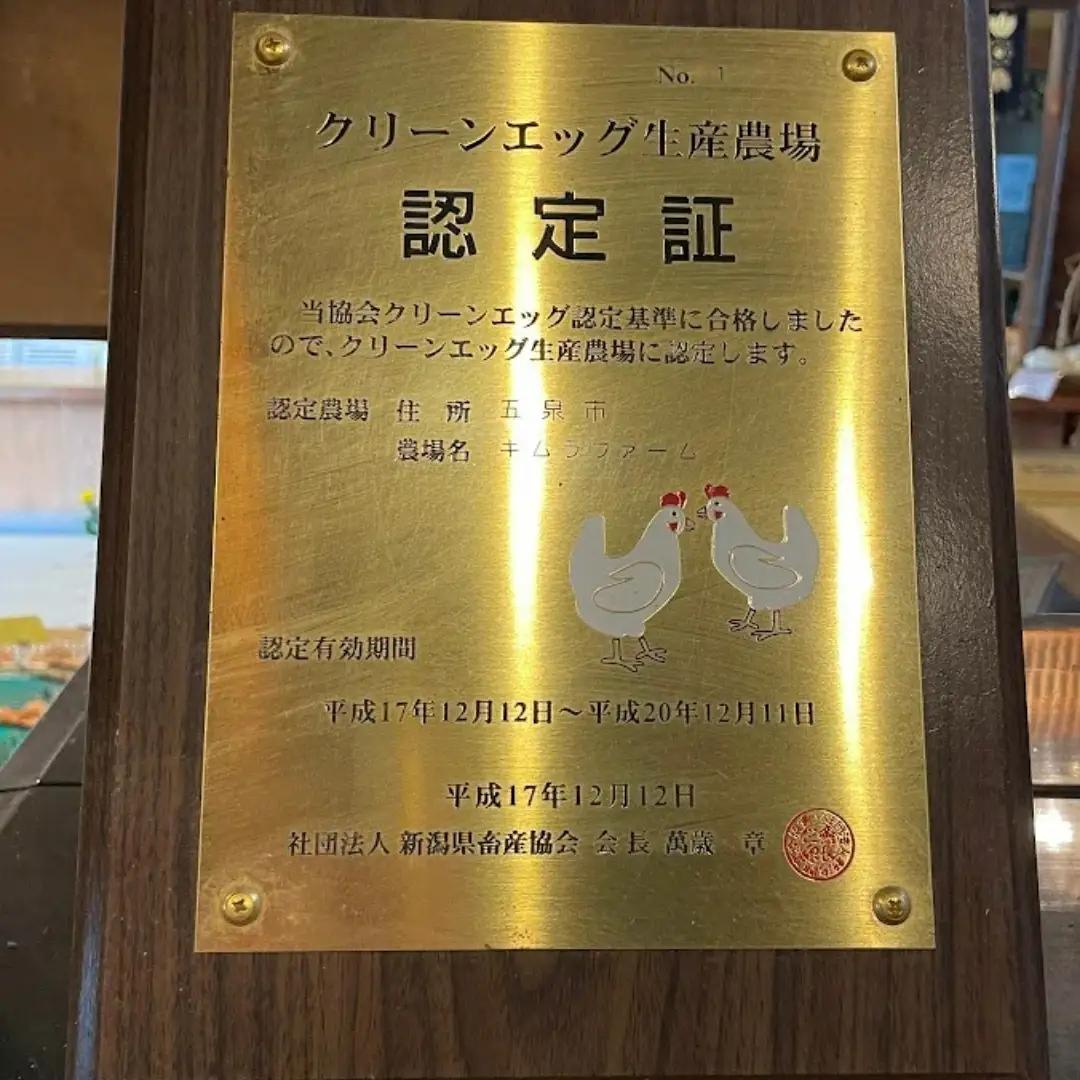 卵 定期便 12ヶ月 赤たまご 30個 産みたて たまご 