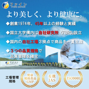 J-67　アサイー＆マキベリー50g×3個セット