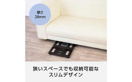 体重体組成計 オムロン 7項目 JBW 体重体組成計