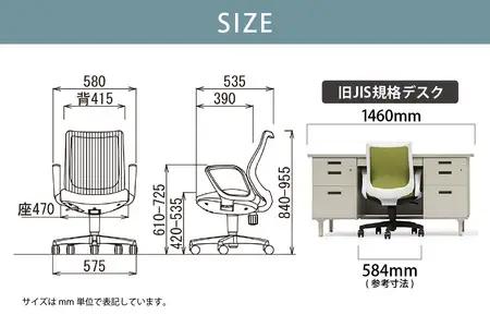【アイコ】 オフィス チェア OA-3215W-FWJFG3BK ブラック ローバック ワークチェア 椅子 立体造形 上下調整 高さ調整 背ロッキング機能付き 肘置き アームレスト キャスター テレワ