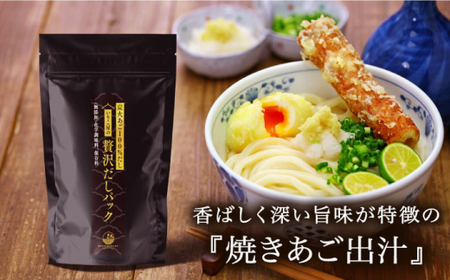 いりこ屋の贅沢いりこ尽くし【末弘丸株式会社】[KAA330]/ 長崎 平戸 魚介類 魚 干物 乾物 いりこ だし 出汁 小分け いわし あご 飛魚 老舗 平戸産干物 長�ｱ産干物 新鮮 干物 小分け 