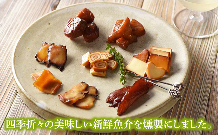 【全3回定期便】五島くんせいちょこっと5点セット【五島くんせい工房】 [PDD008]