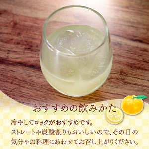 【ふるさと納税】司牡丹酒造 山柚子搾り ゆずの酒 1800ml×1本 【リキュール】果実酒】ユズ 食前酒としても 化粧箱入り 純米酒ベース 香料・着色料・酸味料・保存料などは一切無添加