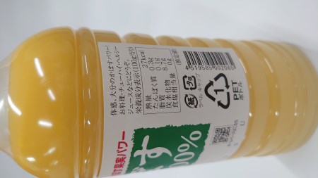 F10041　【大分県】【果汁100％】【無添加】カボス果汁　500ml×6本