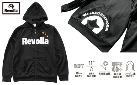 優しい肌触り・吸水速乾・UV機能のドライジップフーディー 静岡県 牧之原市 Revolla