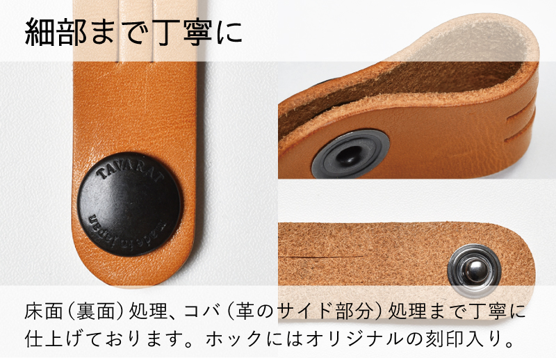 【スピード発送】本革コードクリップ　6個セット tav0084