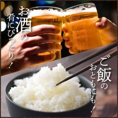 ふるさと納税 上毛町 博多徳永の無着色辛子明太子　切ころ　500g |  | 02