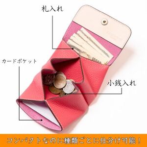 濃いピンクが華やかに映える、ふっくら可愛いミニ財布 たつの市産牛革使用 HEDGE【1679896】