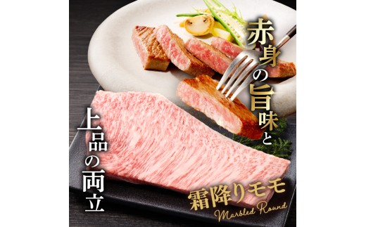 【父の日】上場亭 佐賀牛霜降りモモステーキ 200g・佐賀牛サーロイン 200g セット ／佐賀牛 ギフト 食べ比べセット 霜降りモモステーキ 200g サーロイン 200g 黒毛和牛 和牛 ステーキ