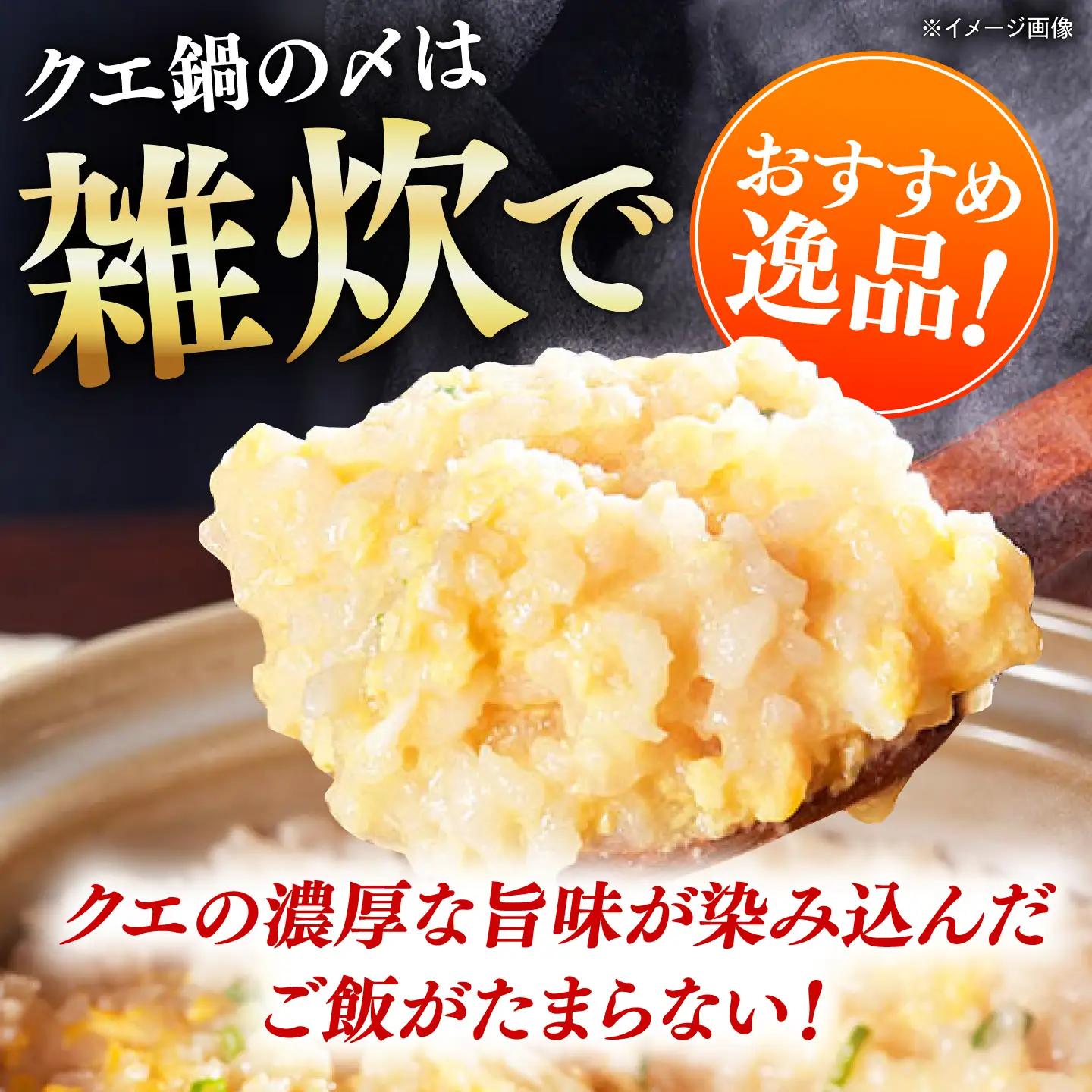 対馬産 天然 クエ ぶつ切り 鍋 用 600g (300g×2個）  [WBI001]クエ鍋くえ天然クエ