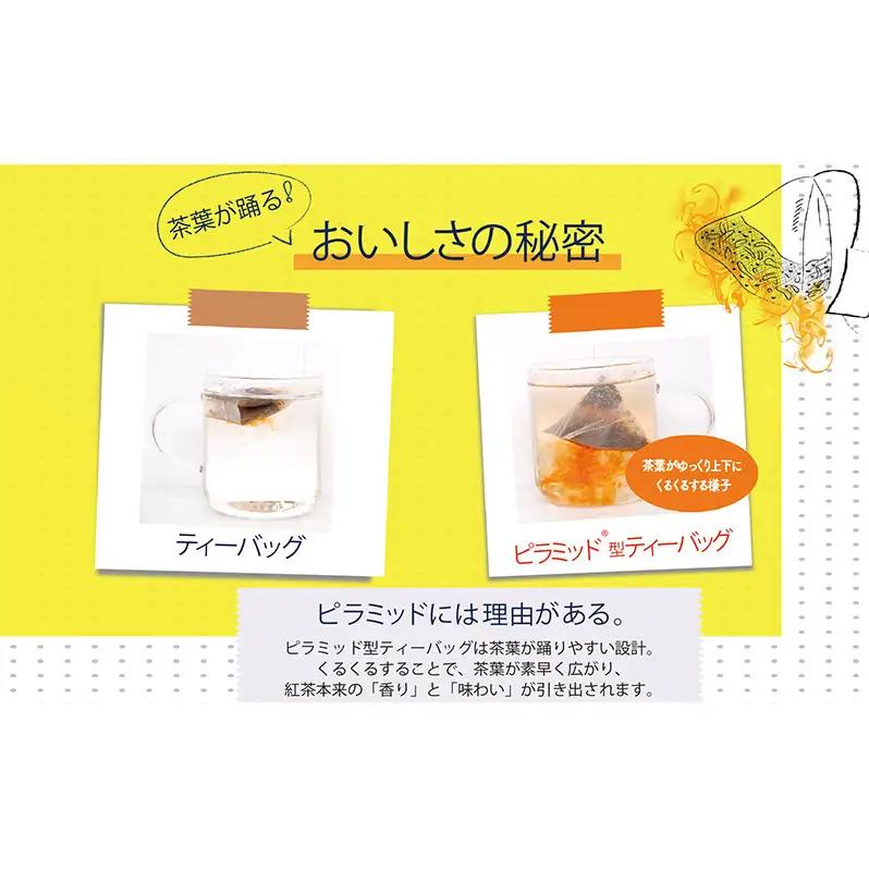 リプトン グリーンティー ピーチ ティーバッグ 14袋 飲料 お茶 茶 緑茶 苦み控えめ 桃 もも ティーバッグ リラックス リフレッシュ