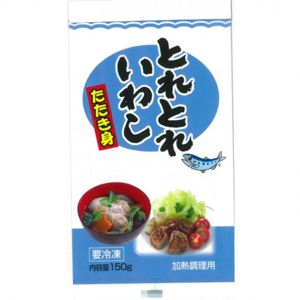 いわし・あじのたたき身セット(計1.5kg・150g×各5P)