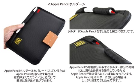 iPad mini6用薄型キャリングケース＜Apple Pencilホルダー付き＞　アイパッド ミニ 専用 iPadmini用 ブラック キャメル バンナイズ VanNuys ストッパーカラー：ブラッ