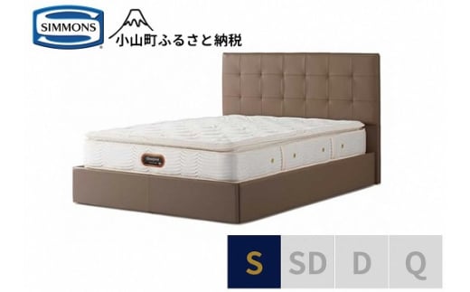 BU5【シモンズ】シングルベッド　モンセラート　SC/6.5ピロートッププレミアムＡA21221　グレージュ｜ シモンズ SIMMONS simmons ベッド マットレス 家具 寝具 インテリア ベッド マットレス