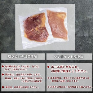 2487R_おおいた冠地どり 「コールドハム・もも＆むね」 各1袋（1袋1枚入）鳥刺し 生ハム
