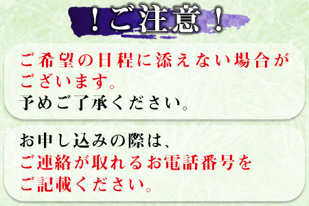 ＜心をツナグご先祖様　おはか清掃『ほほえみ』＞お打ち合わせのご連絡をいたします【a0124_sz】