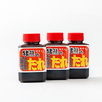ふるさと納税 水巻町 純手作りの焼肉のタレ(180g×3個) |  | 01