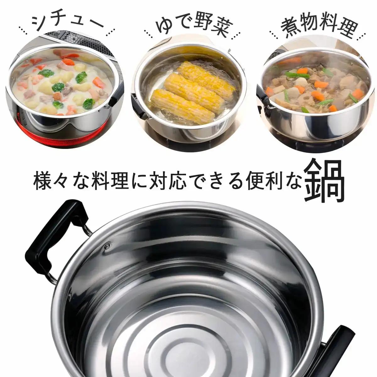 実用両手鍋26cm IH対応 ステンレス製 燕三条製 新生活 一人暮らし 下村企販 【015S150】