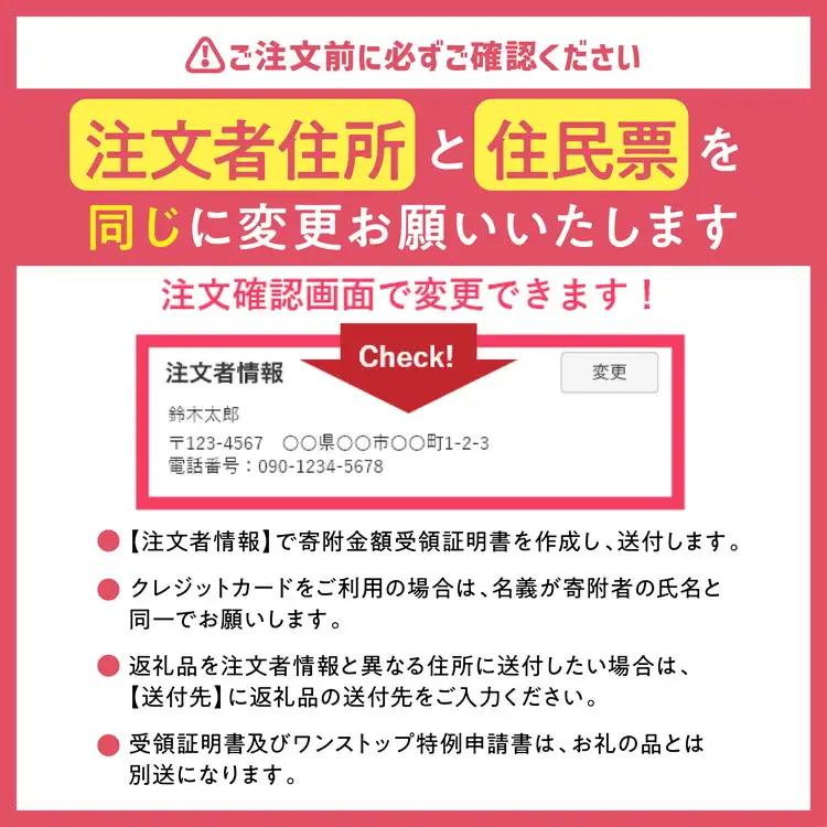 静楓亭 宿泊 ギフト券 30,000円分（10,000円分×3枚） ｜ 宿泊 旅行 チケット 宿泊券 旅行券 観光 国内旅行 旅館 露天風呂 風呂付き客室 高級旅館 トラベル 福島県 猪苗代町