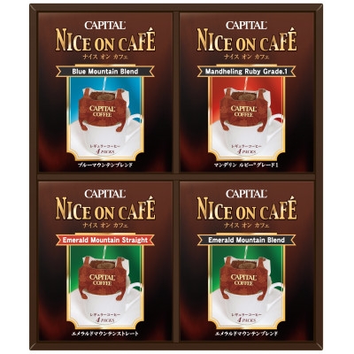 
                  ドリップコーヒー〈ナイスオンカフェ〉4種詰合せギフト ブルーマウンテンブレンド/マンデリン他【1740035】
                