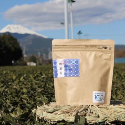 ふるさと納税 沼津市 沼津産　和紅茶　100g×4袋 合計400g |  | 02