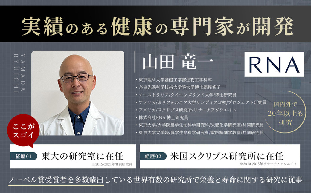 100年時代応援サプリNMN30000×個【エイジングケア 高純度 健康維持 毎日習慣 国内工場 緑黄色野菜ビタミンB3 NAD 美容 健康 カプセル 静岡 伊豆 RNA NMN nmn サプリ サプ