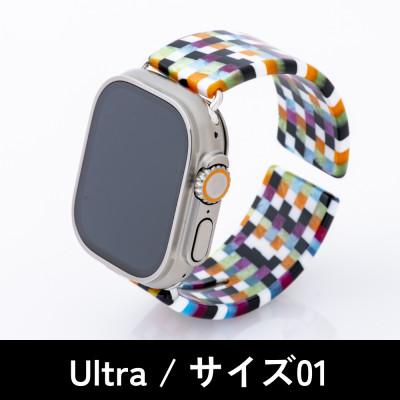 ふるさと納税 鯖江市 エアバングル/モザイクカラー Ultra サイズ 01