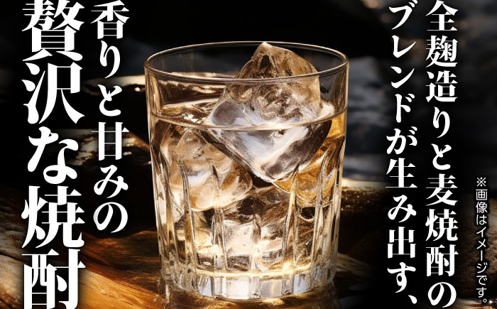 天使の分け前 720ml 焼酎 モンドセレクション 受賞【山都酒造株式会社】[YAP010]