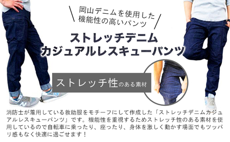 カジュアルレスキューパンツ 1本　パンツ
