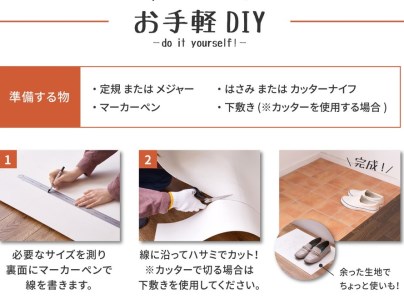 日本製 撥水・防炎 フリーカーペット 約182×220cm ダーク 700040301型 [2243]